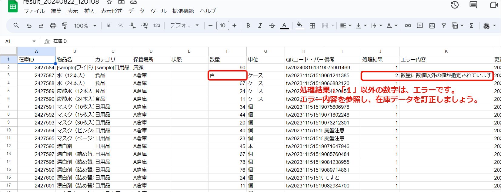 桐Ver7.1一括処理入門 一括処理でデータ管理をシステム化しよう 桐Ver7.1一括処理入門 | 山形 庫之助 |本 | 通販 | Amazon