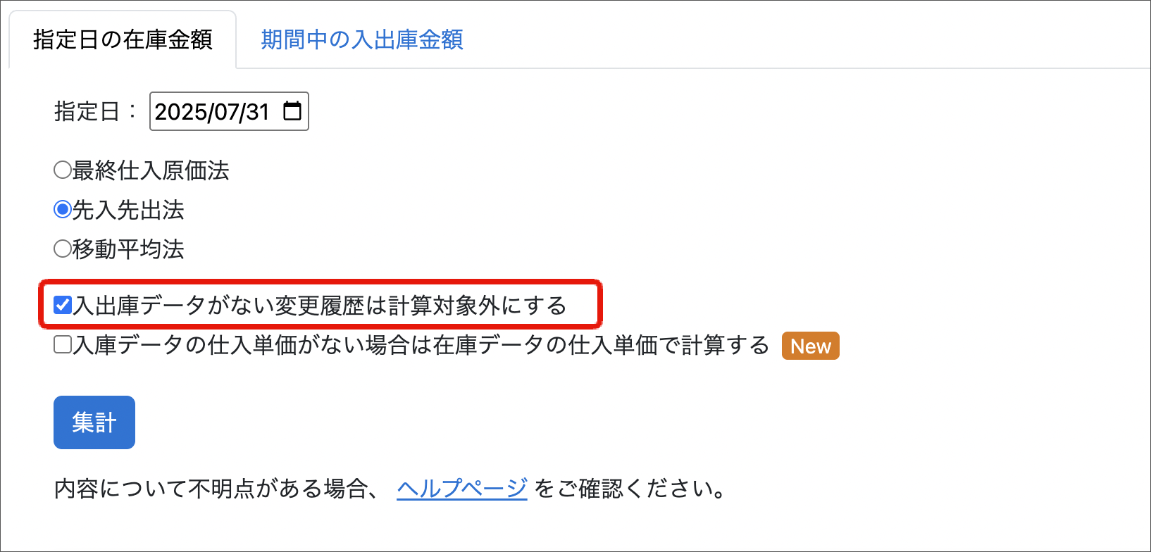 名称未設定のデザイン (27).png