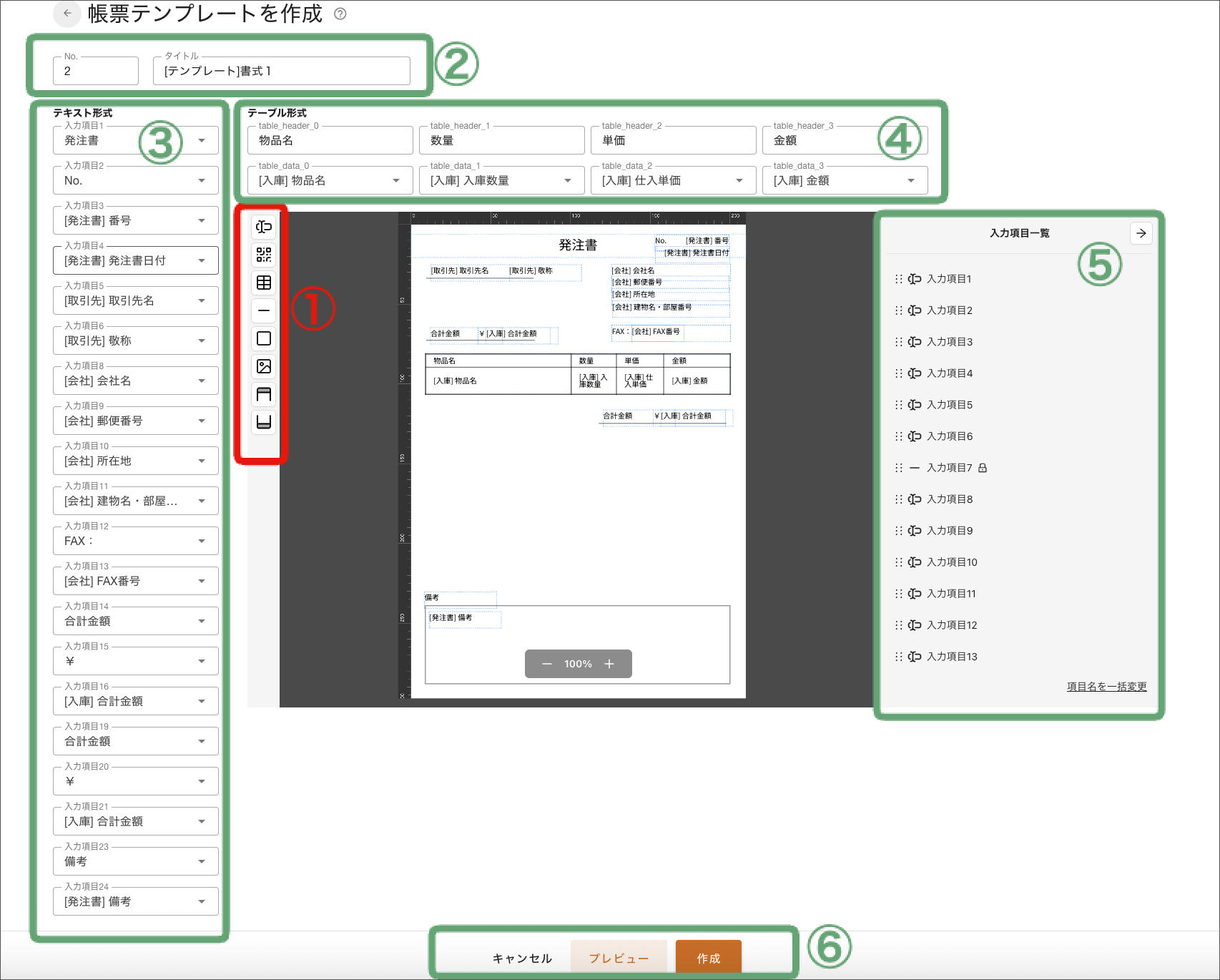 名称未設定のデザイン (50).png