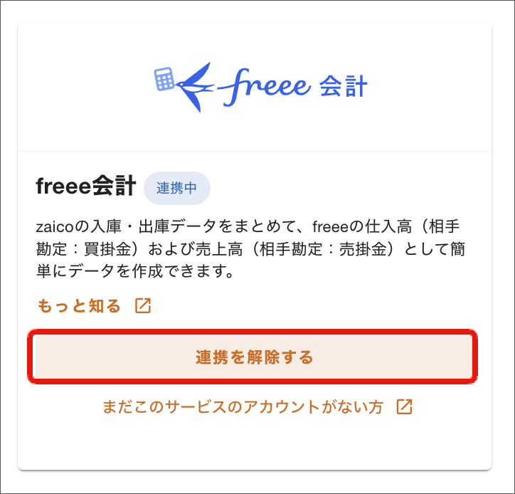 名称未設定のデザイン (51).png