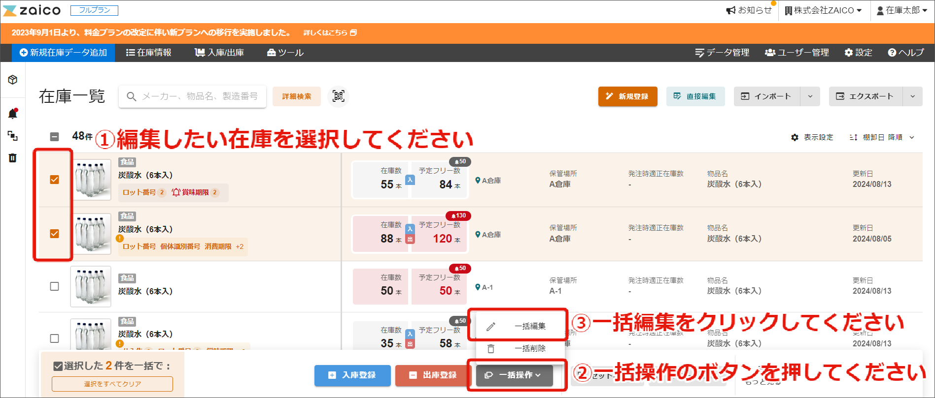桐Ver7.1一括処理入門 一括処理でデータ管理をシステム化しよう 桐Ver7.1一括処理入門 一括処理でデータ管理をシステム化しよう 桐Ver7