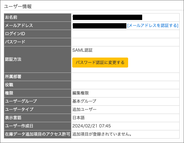 名称未設定のデザイン (14).png