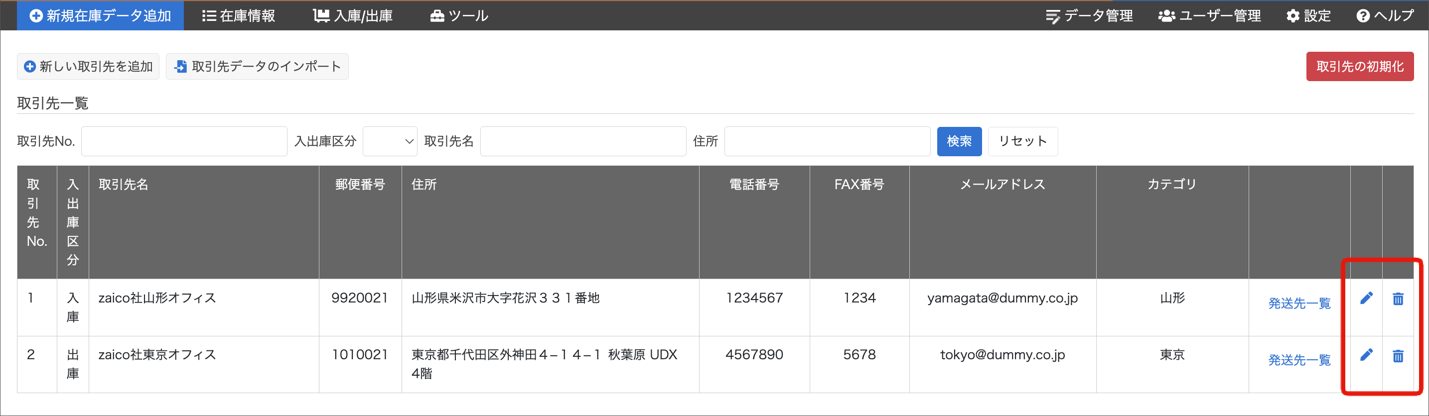 【iku】セルゼロスマート　　配送料　出店者負担^_^ 業務用）セルゼロスマート＜CELLZERO SMART＞｜日本美容機オンライン