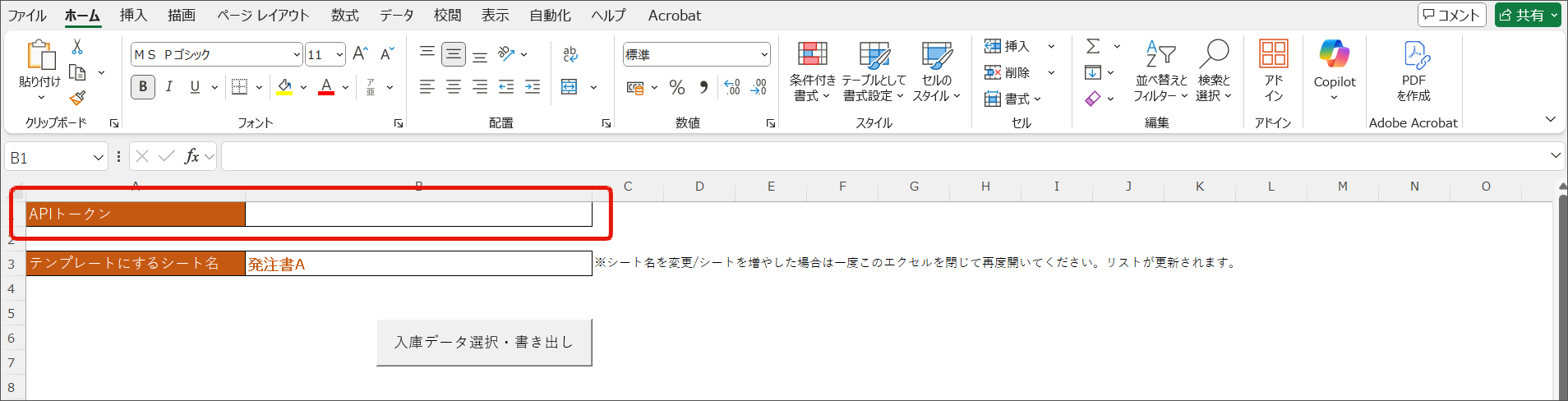 名称未設定のデザイン (61).png