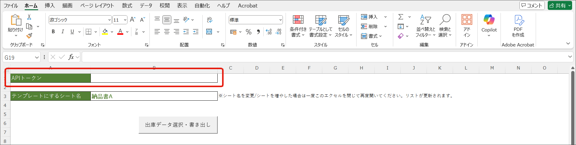 名称未設定のデザイン (62).png