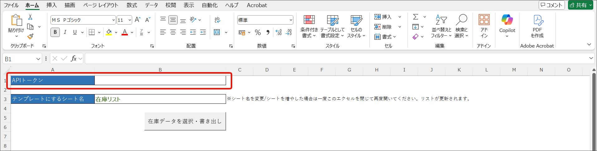 名称未設定のデザイン (63).png