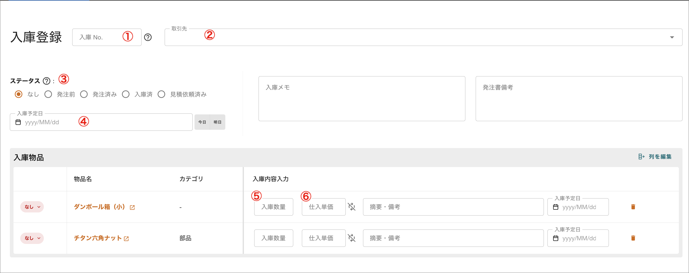 名称未設定のデザイン (37).png
