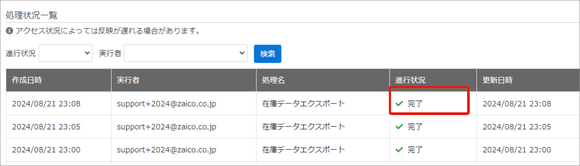 名称未設定のデザイン (76).png