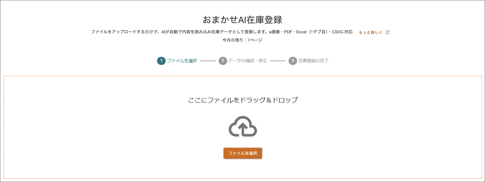 名称未設定のデザイン (75).png