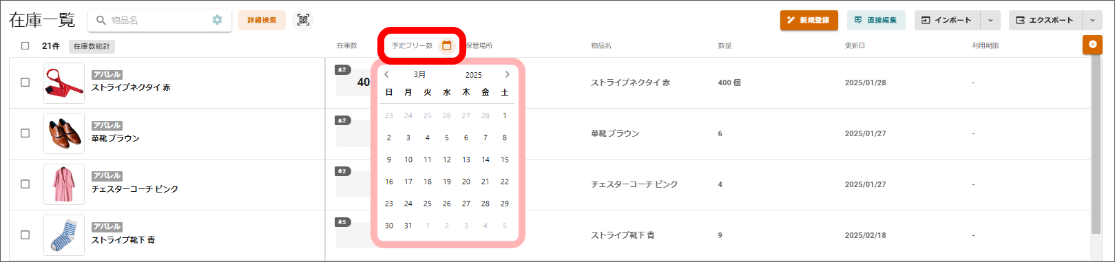名称未設定のデザイン (88).png