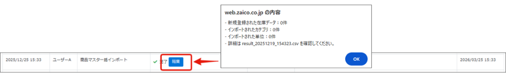名称未設定のデザイン (92).png