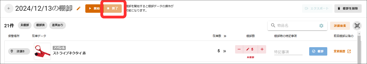 名称未設定のデザイン - 2026-01-20T173257.190.png