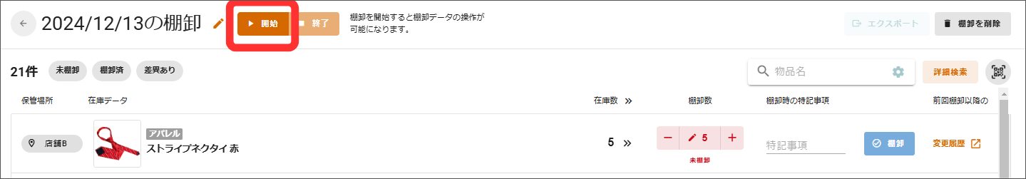 名称未設定のデザイン - 2026-01-20T173154.366.png