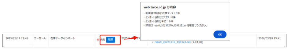 名称未設定のデザイン - 2026-01-22T170912.147.png