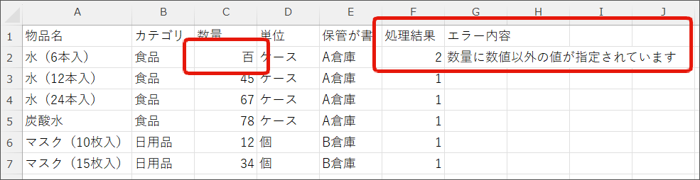 名称未設定のデザイン - 2026-01-23T094532.745.png
