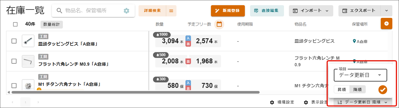 名称未設定のデザイン - 2026-01-23T120053.673.png