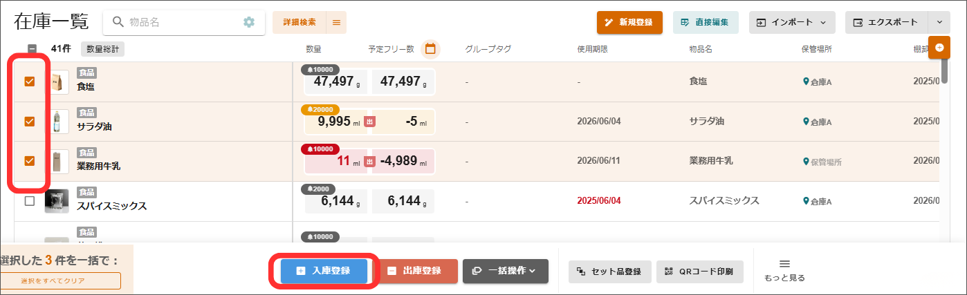 名称未設定のデザイン - 2026-01-30T145527.886.png