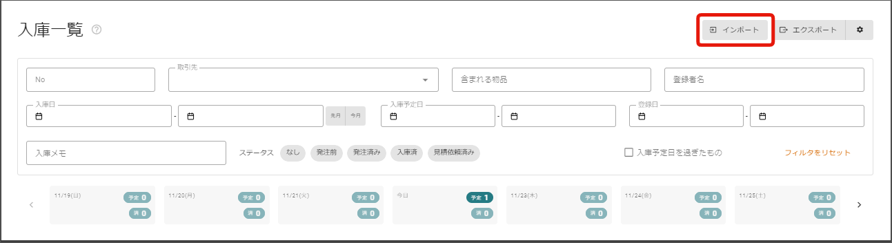 名称未設定のデザイン - 2026-02-02T151411.410.png