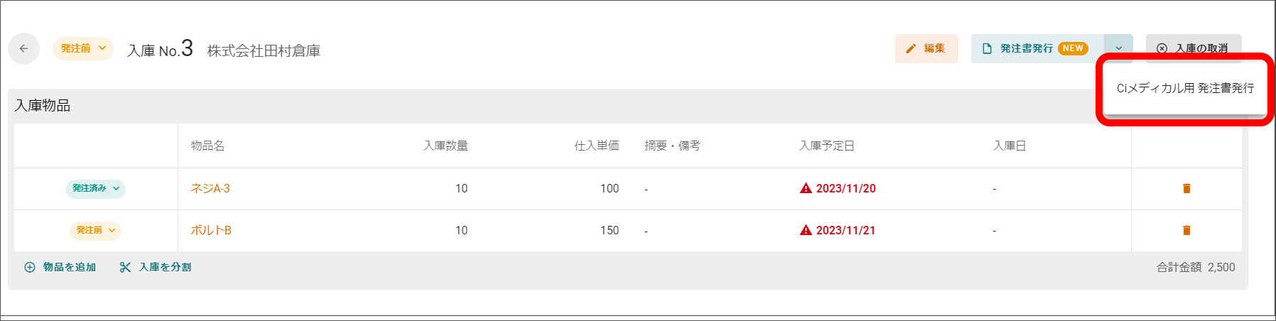 名称未設定のデザイン - 2026-02-02T151932.201.png
