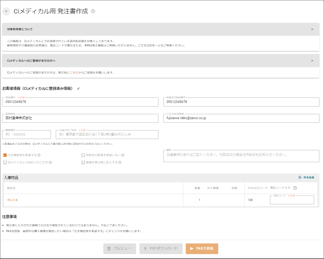名称未設定のデザイン - 2026-02-02T152013.966.png