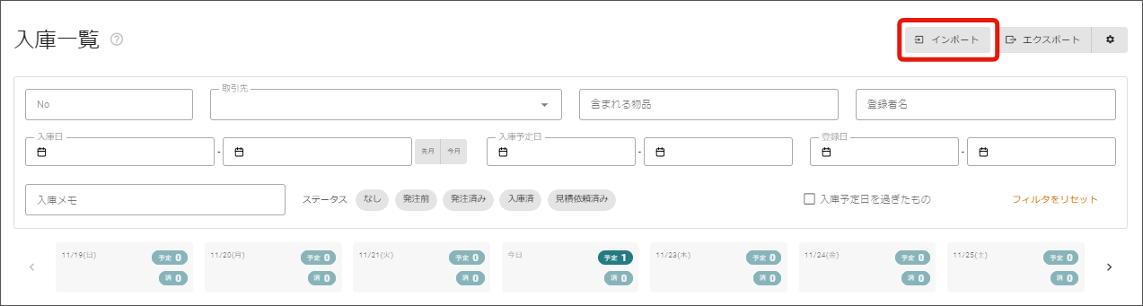 名称未設定のデザイン - 2026-02-03T111204.502.png