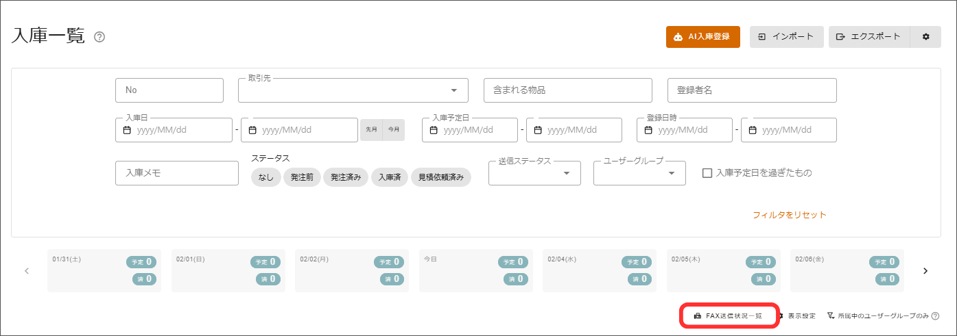 名称未設定のデザイン - 2026-02-03T143220.105.png