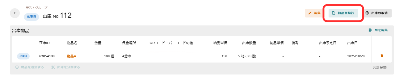 名称未設定のデザイン - 2026-02-03T145150.532.png