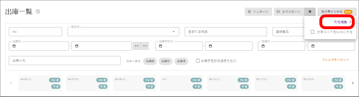 名称未設定のデザイン - 2026-02-04T161406.479.png