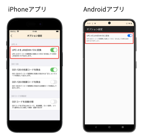 iPhoneアプリ.png