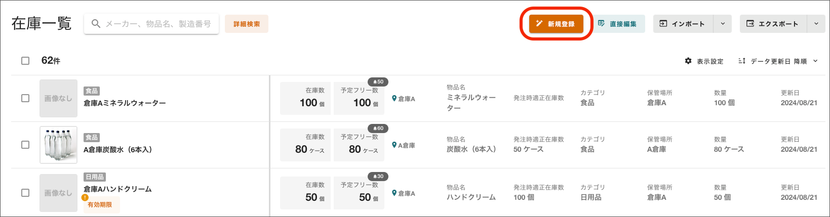 名称未設定のデザイン - 2026-02-12T163303.669.png