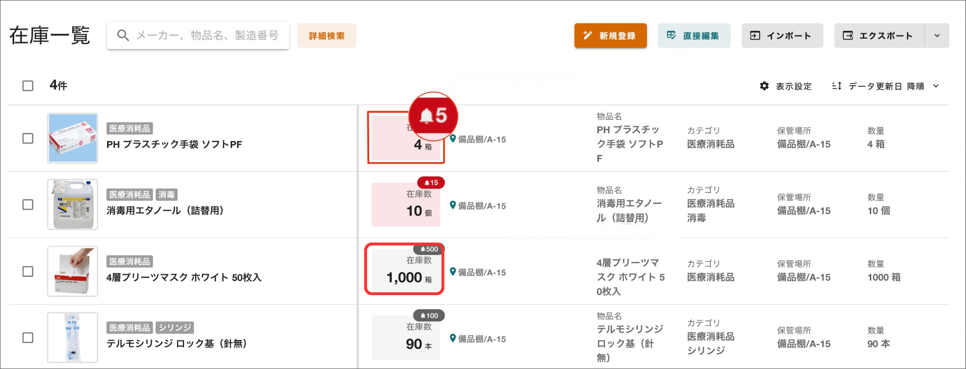 名称未設定のデザイン - 2026-02-16T162239.977.png