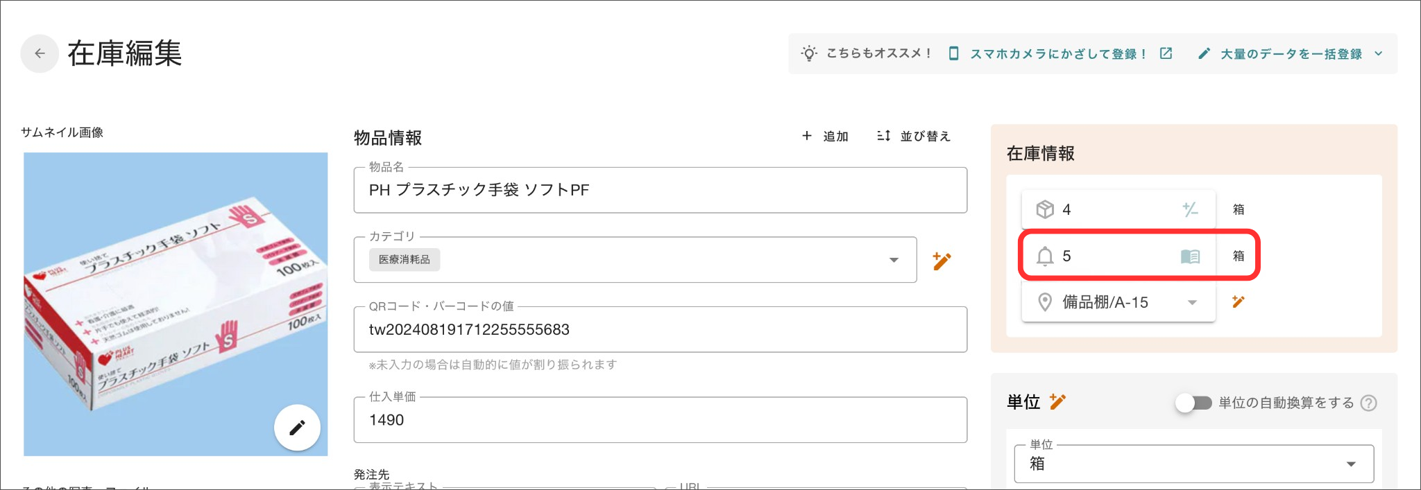 要件様ご確認ページ 詐欺ウォール」初期セットアップ方法＜Windows 11＞｜サポート