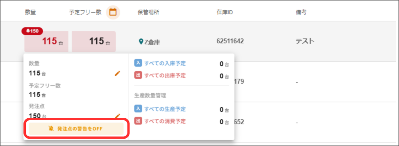 名称未設定のデザイン - 2026-02-16T161702.116.png
