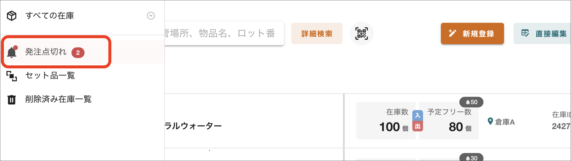 名称未設定のデザイン - 2026-02-16T163527.568.png