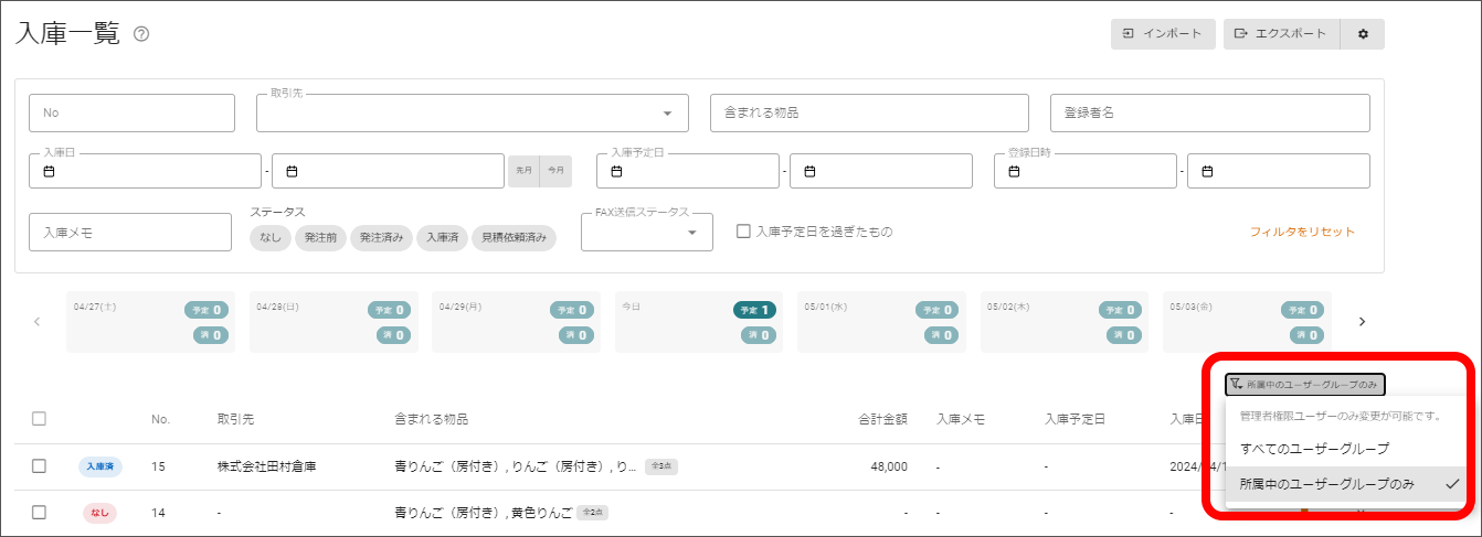 名称未設定のデザイン - 2026-02-19T171427.792.png