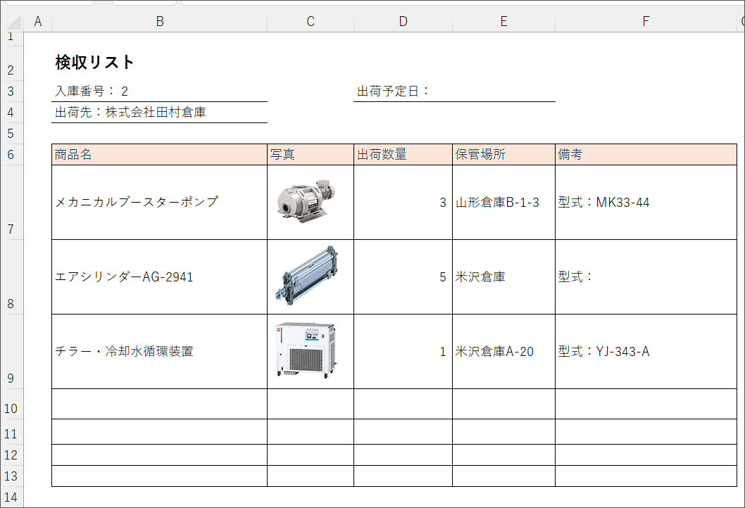 名称未設定のデザイン - 2026-02-20T170050.534.png