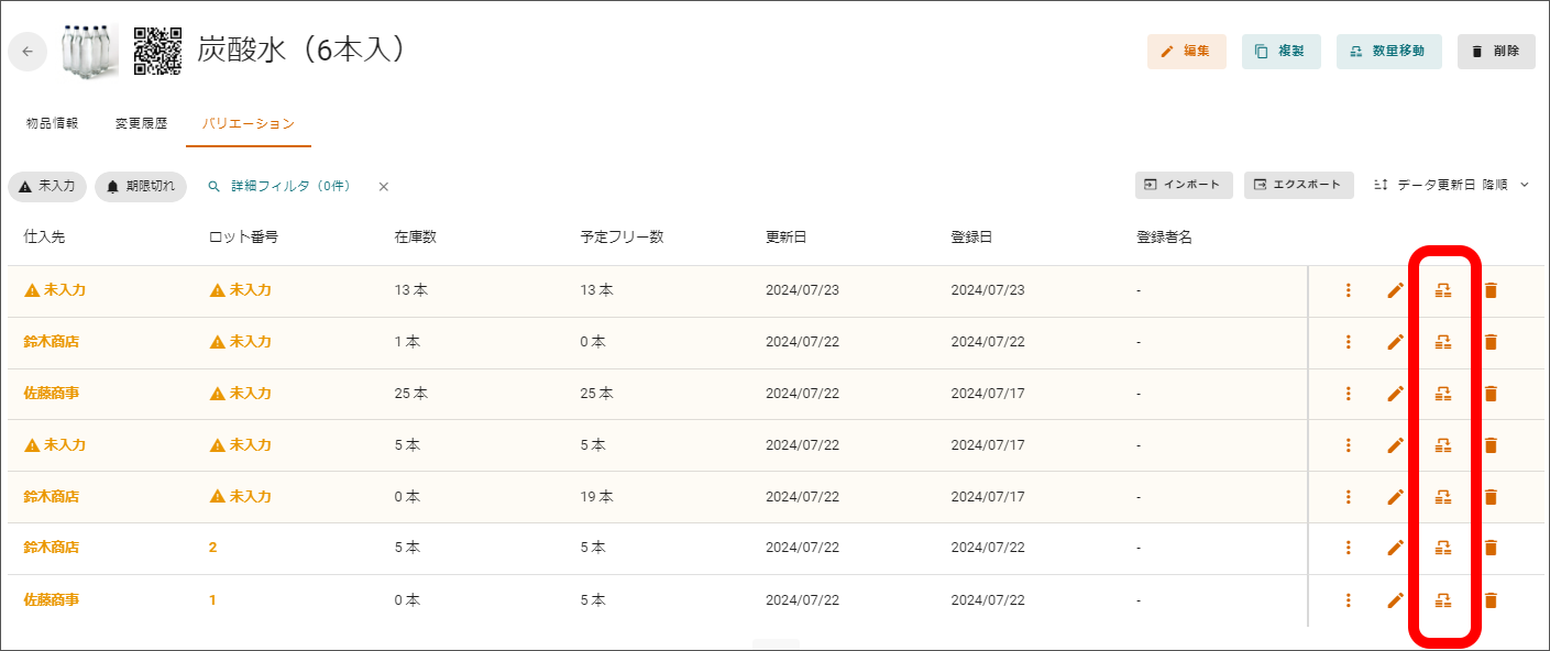 名称未設定のデザイン - 2026-02-24T165213.627.png