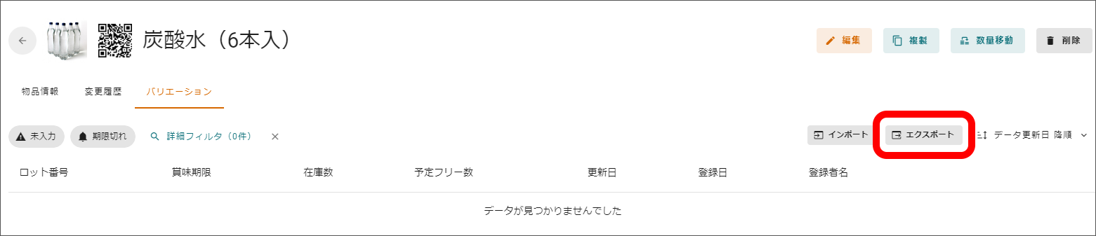 名称未設定のデザイン - 2026-02-24T165139.031.png