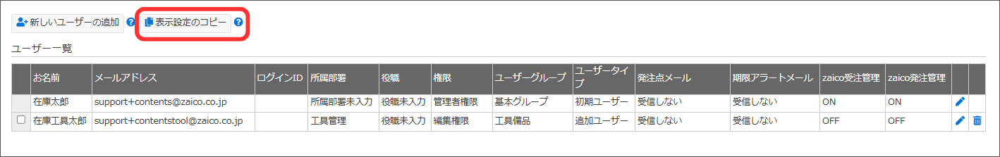 名称未設定のデザイン - 2026-02-26T150641.323.png
