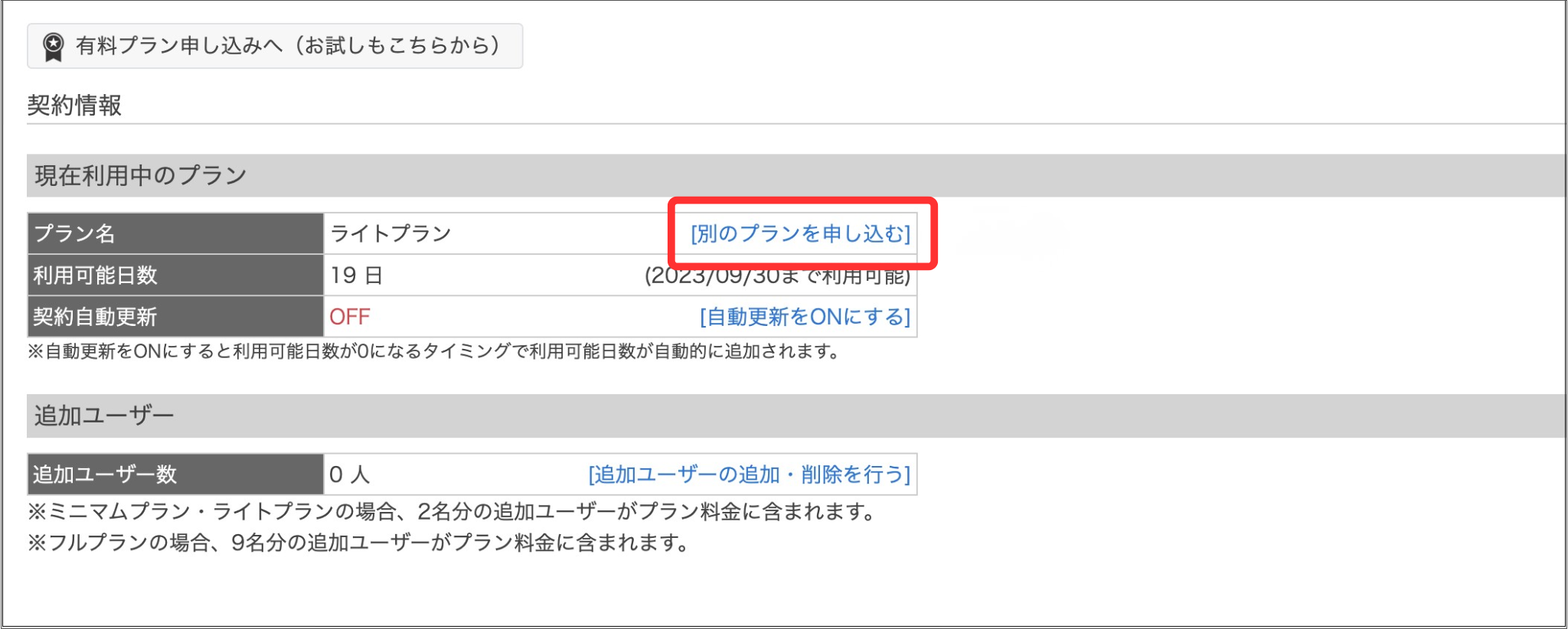 名称未設定のデザイン - 2026-02-27T151439.525.png