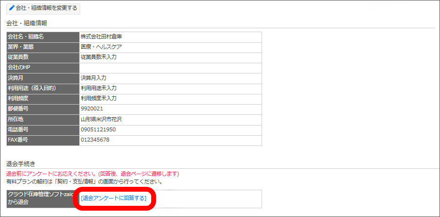 名称未設定のデザイン - 2026-02-27T152636.649.png