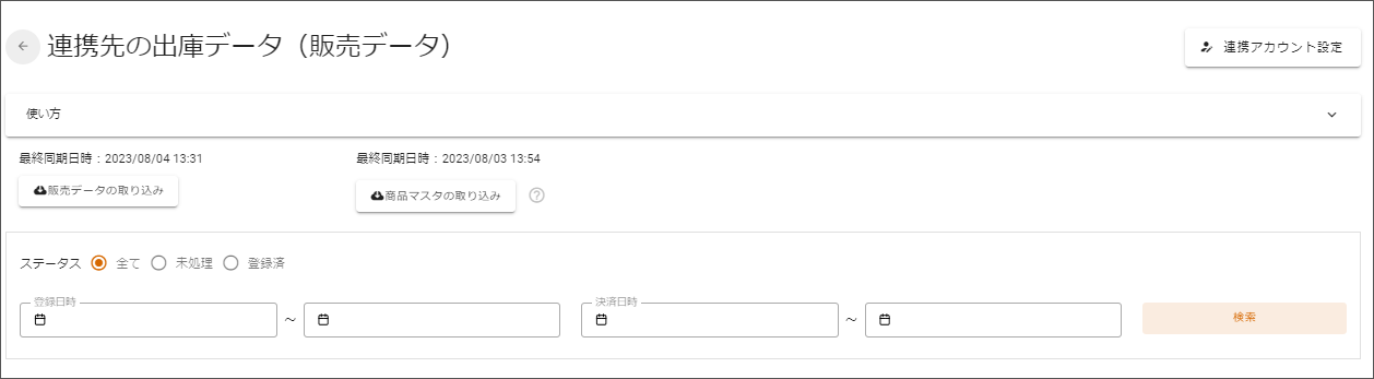 名称未設定のデザイン - 2026-03-02T164702.672.png