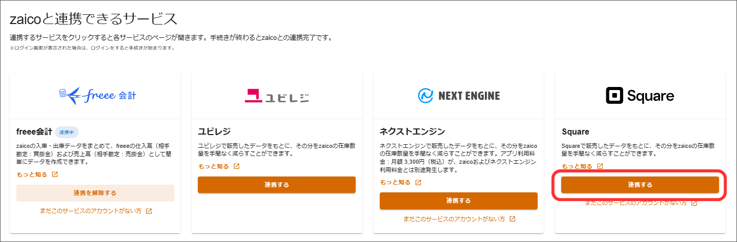 名称未設定のデザイン - 2026-03-03T144109.384.png