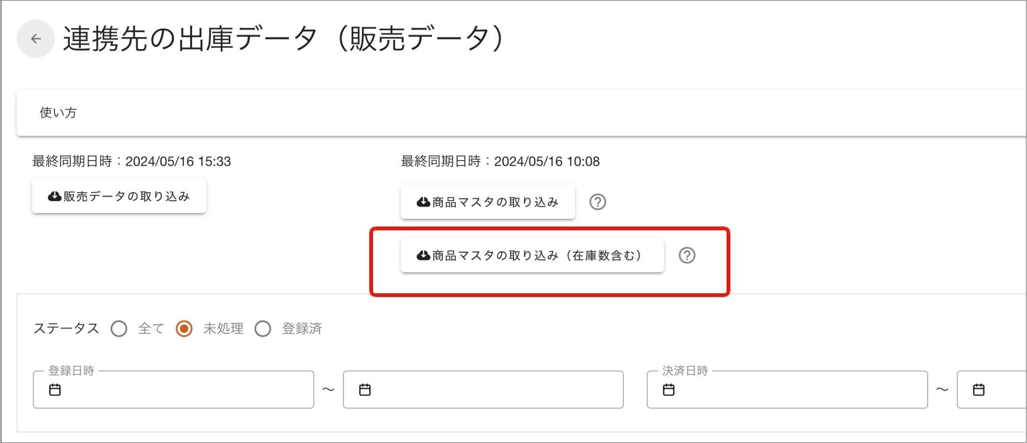 名称未設定のデザイン - 2026-03-03T144252.932.png