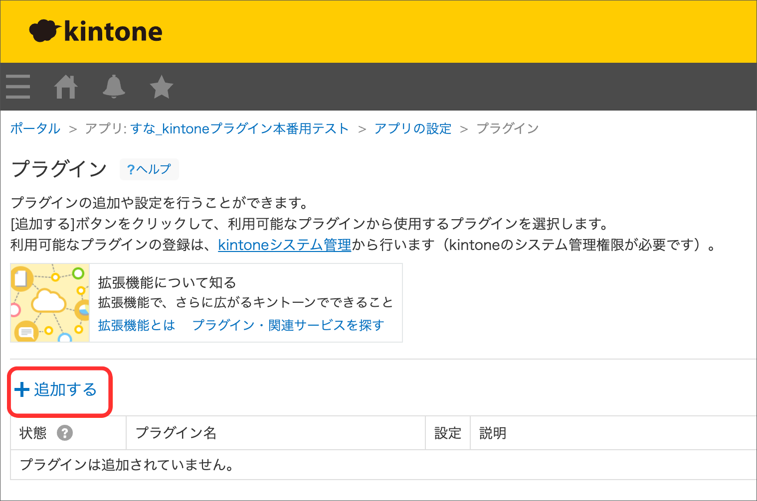 名称未設定のデザイン - 2026-03-05T163313.205.png