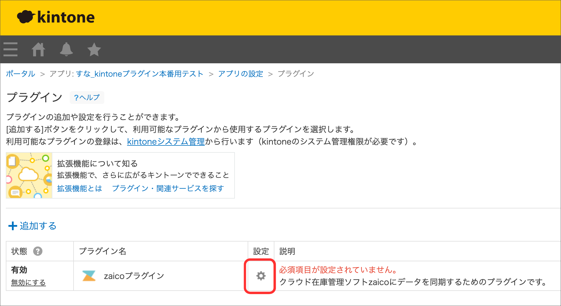 名称未設定のデザイン - 2026-03-05T163813.879.png
