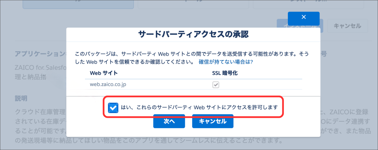 名称未設定のデザイン - 2026-03-09T161600.419.png