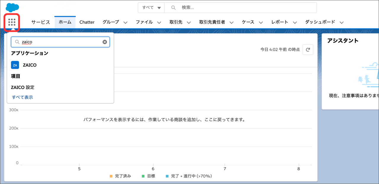 サービス.png