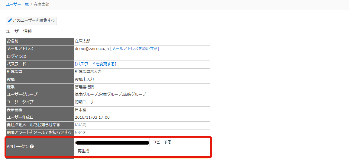 名称未設定のデザイン - 2026-03-10T112041.993.png