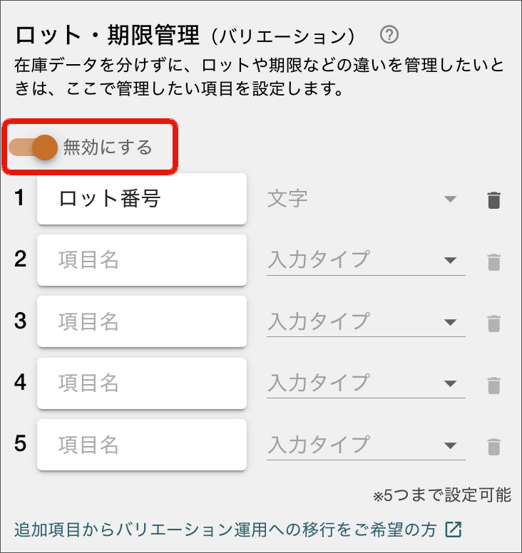 名称未設定のデザイン (46).png